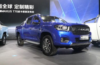 上汽